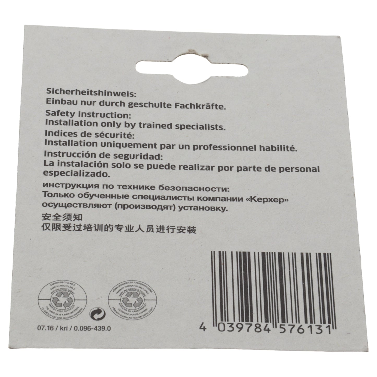 Karcher kit 5x guarnizioni 12mm tubo impugnatura prolunga idropulitrice K3 K5 K7