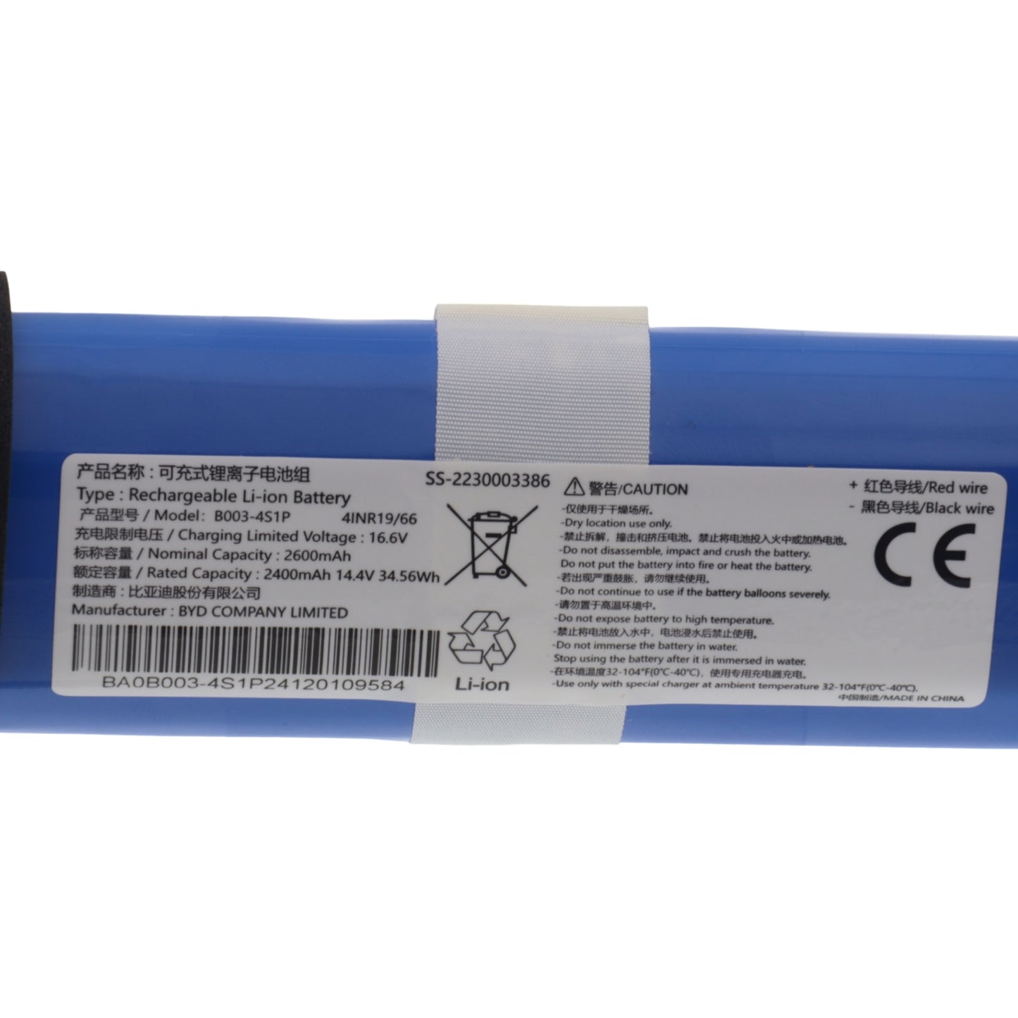 Rowenta batteria 16.6V B003-4S1P robot aspirapolvere 135 140 Xplorer 65 70 75S