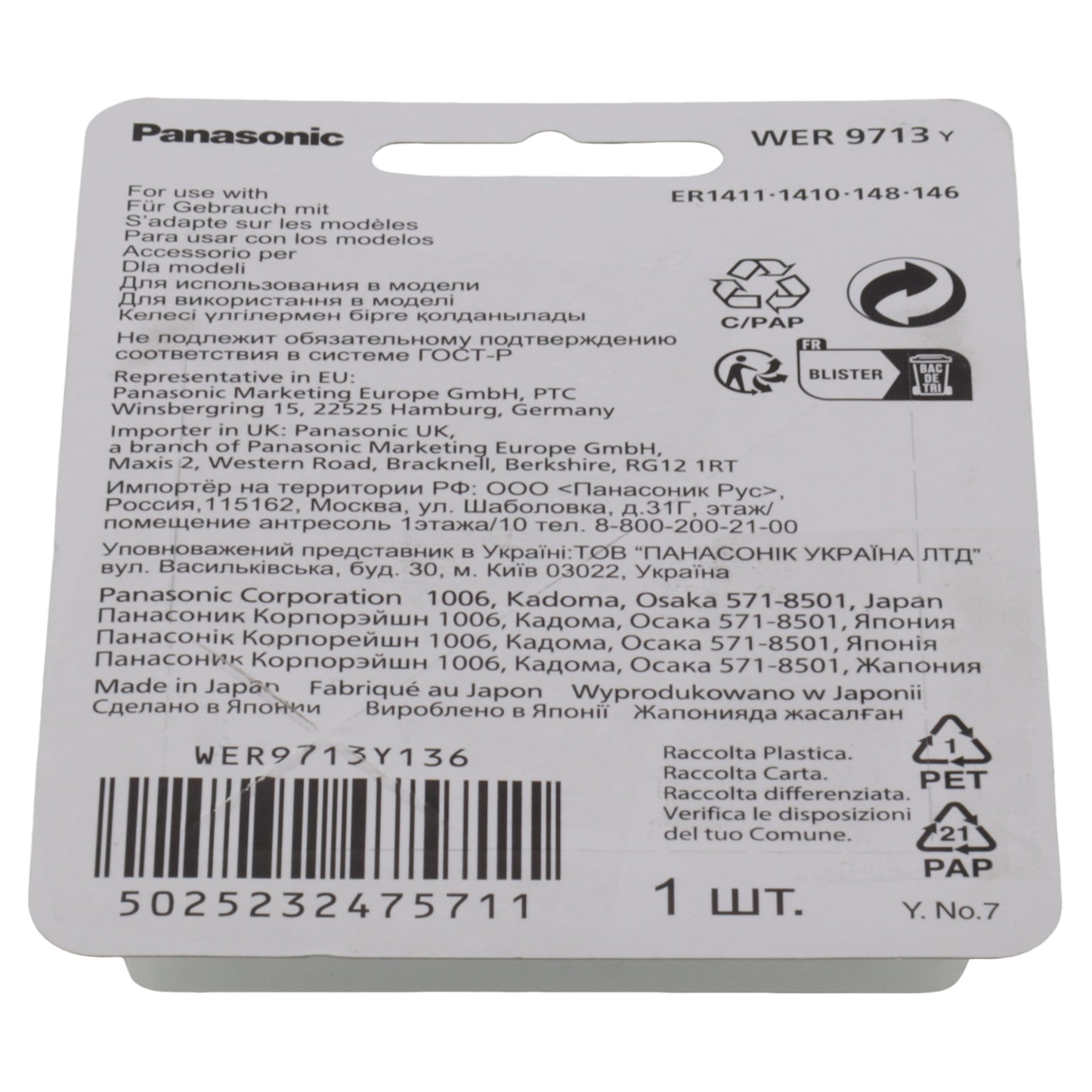 Panasonic testina lama coltello original rasoio tagliacapelli ER1410 ER148 ER14